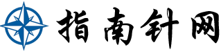 指南针网